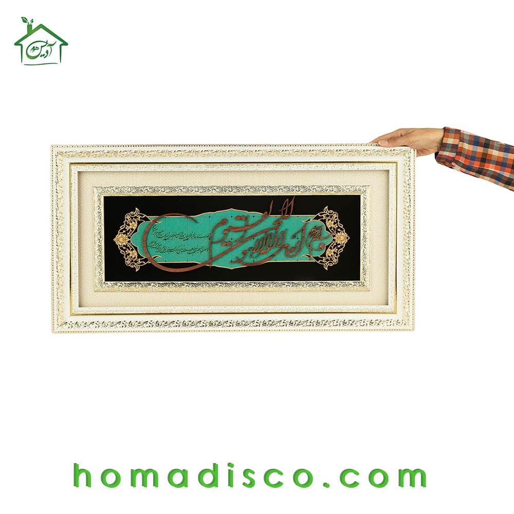 تابلو چوبی معرق طرح آیه الکرسی مدل ترنج کد TJ 009-DW — تصویر ۷