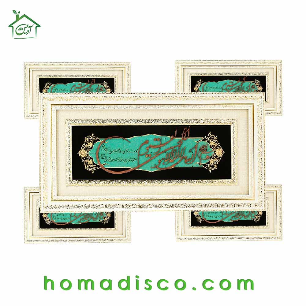 تابلو چوبی معرق طرح آیه الکرسی مدل ترنج کد TJ 009-DW — تصویر ۴