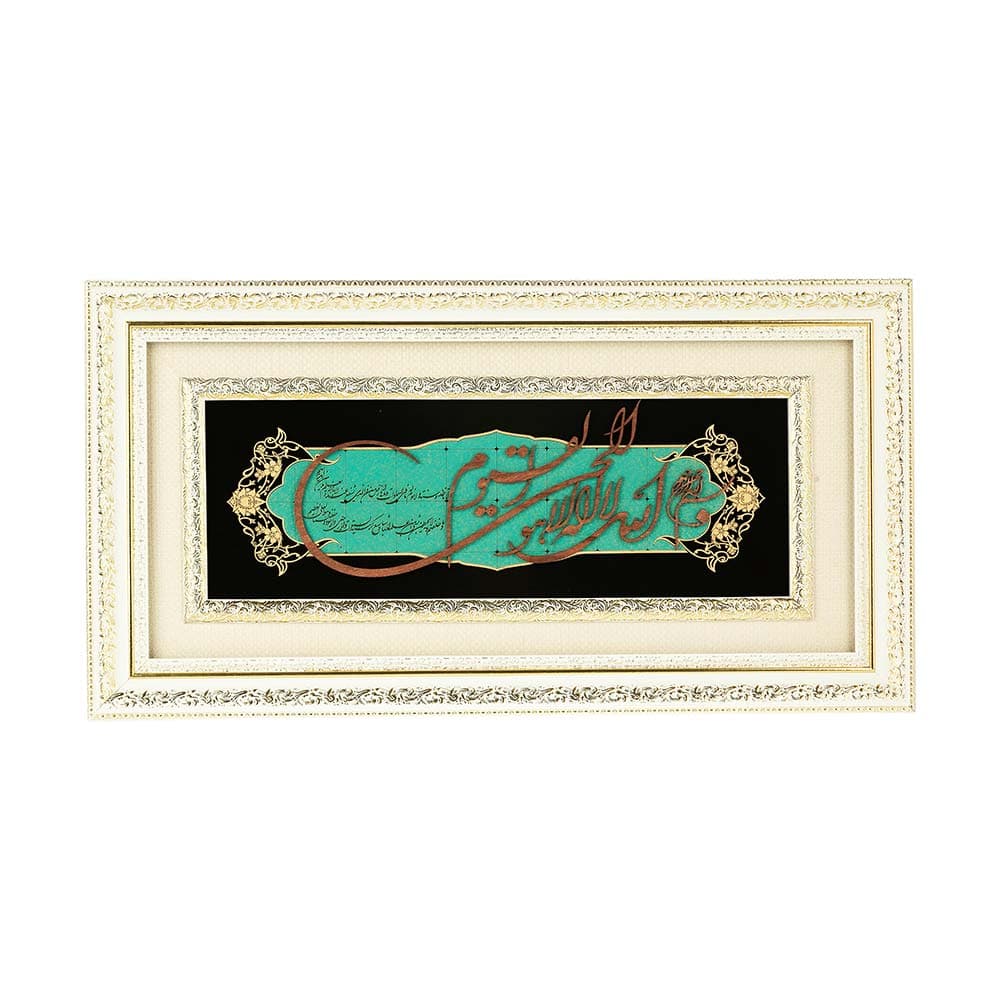 تابلو چوبی معرق طرح آیه الکرسی مدل ترنج کد TJ 009-DW