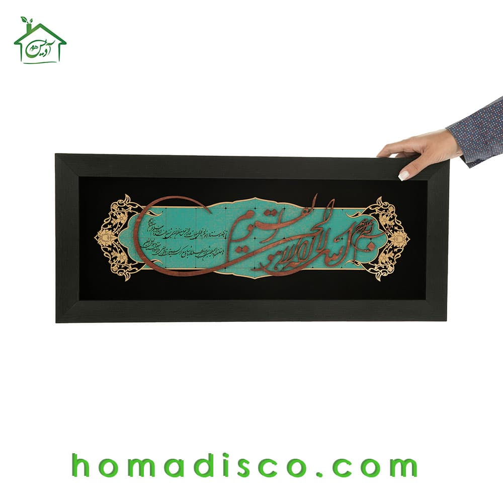 تابلو چوبی معرق طرح آیه الکرسی مدل ترنج کد TJ 009 — تصویر ۷