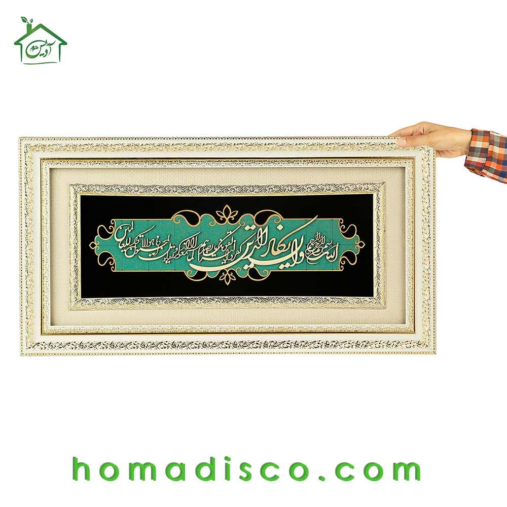 تابلو چوبی معرق طرح و ان یکاد مدل ترنج کد TJ 008-DW — تصویر ۸