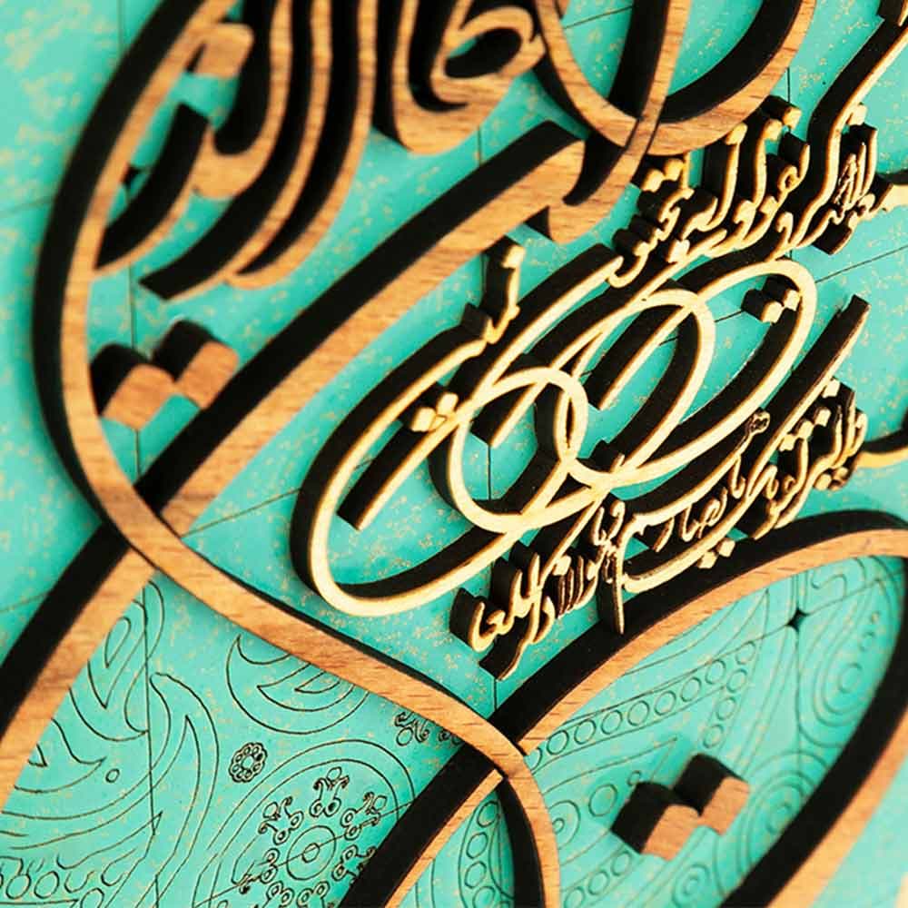 تابلو چوبی معرق طرح و ان یکاد مدل ترنج کد TJ 007 — تصویر ۴