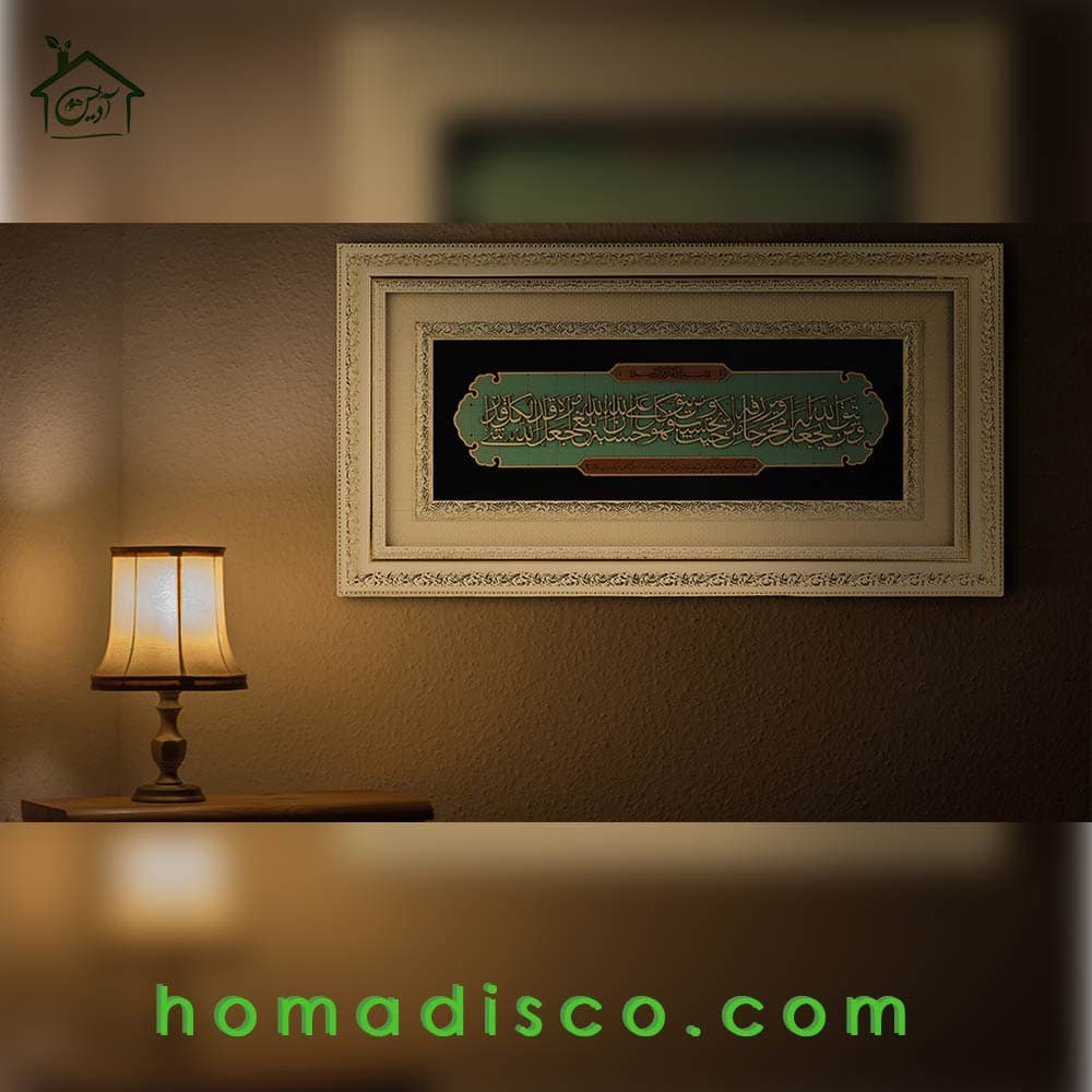 تابلو چوبی معرق طرح آیه رزق مدل ترنج کد TJ 006-DW — تصویر ۶