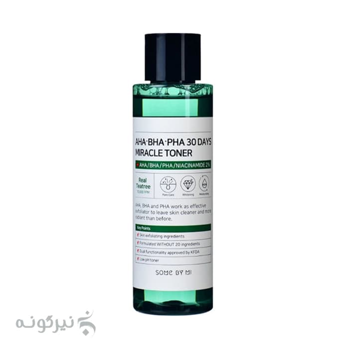 میسلار واتر Miracle سام بای می