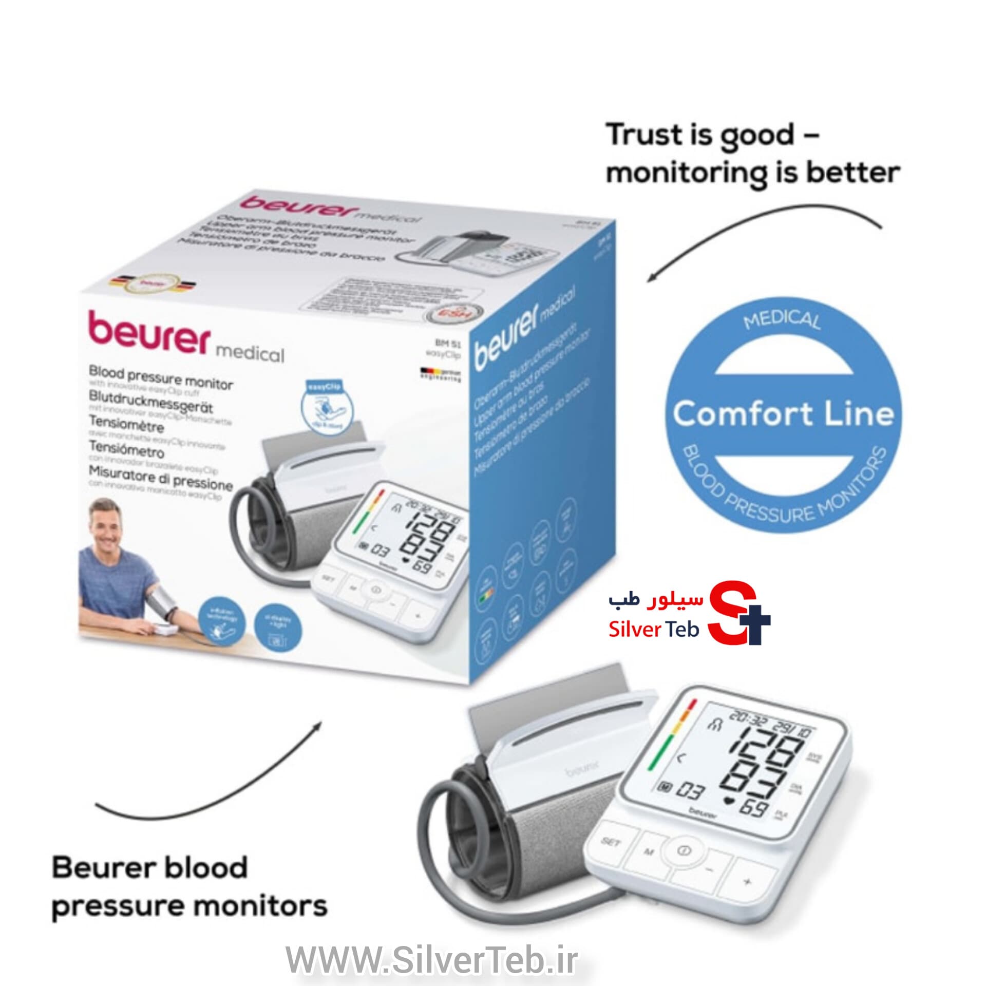 فشارسنج بازویی بیورر مدل Beurer BM51 easyClip — تصویر ۷
