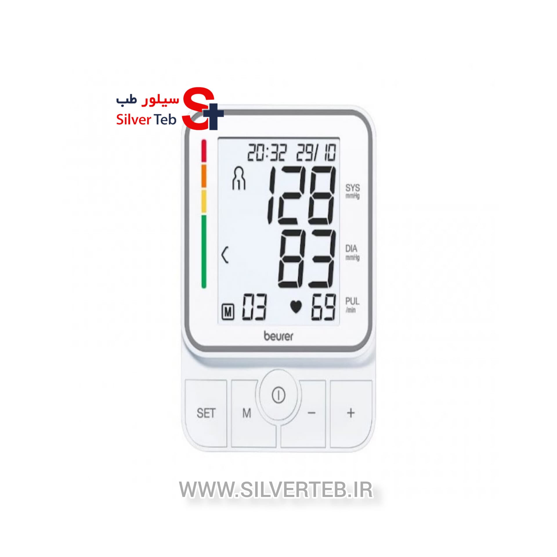 فشارسنج بازویی بیورر مدل Beurer BM51 easyClip — تصویر ۹