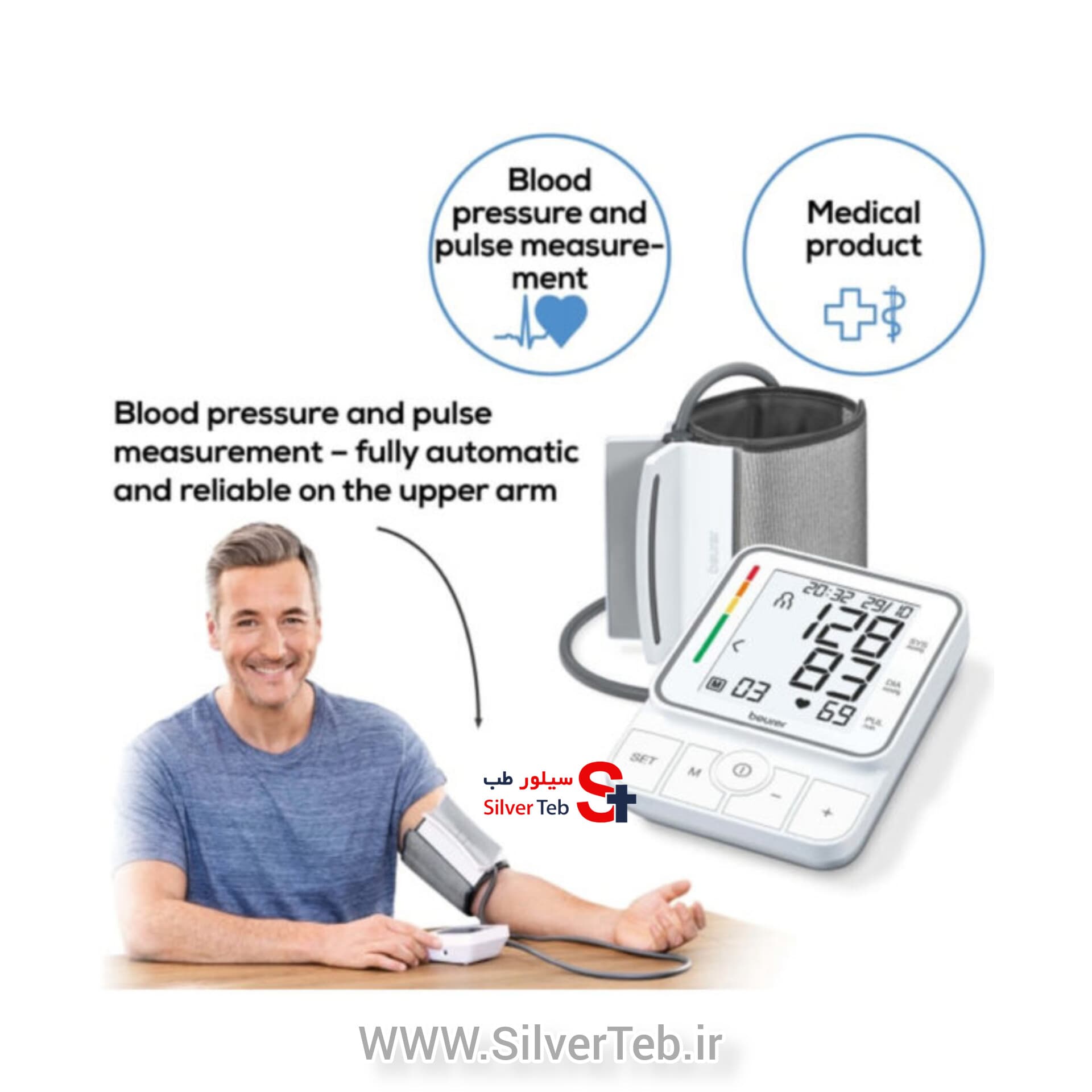 فشارسنج بازویی بیورر مدل Beurer BM51 easyClip — تصویر ۱۱