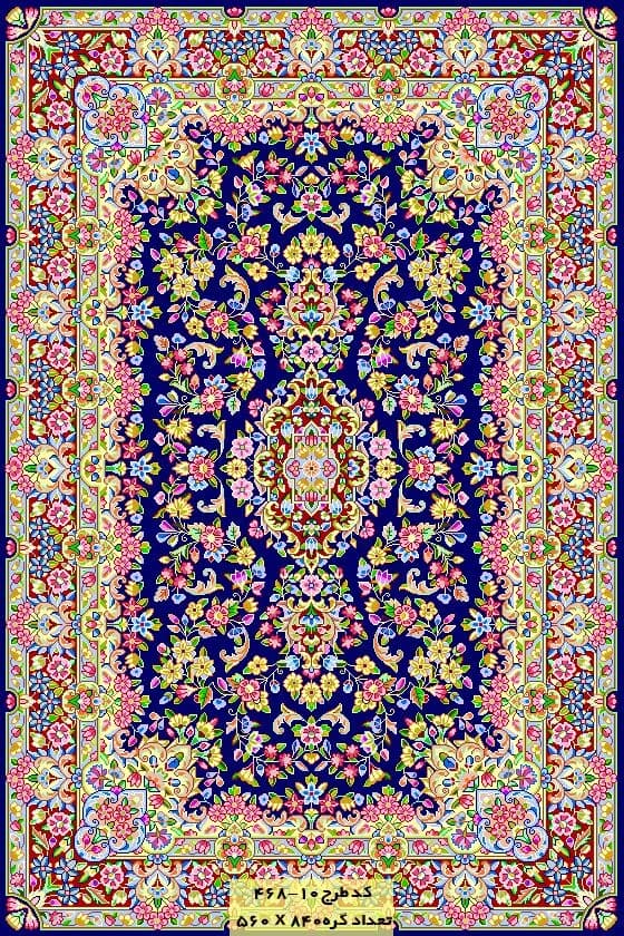 طرح قالیچه سرام کرمان،PLAN10-468