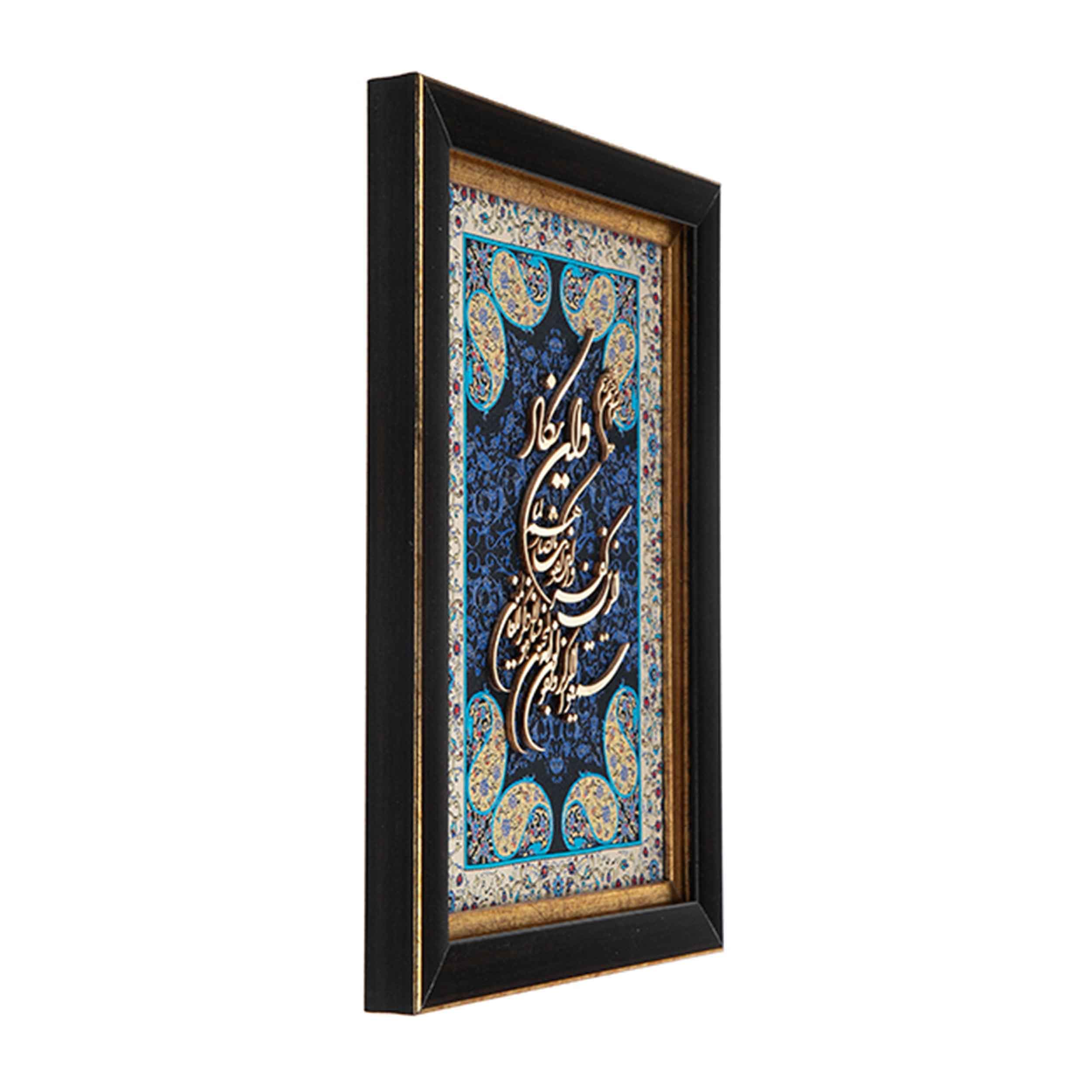 تابلو چوبی معرق طرح و ان یکاد مدل ترمه کد TE 801 L2 — تصویر ۲