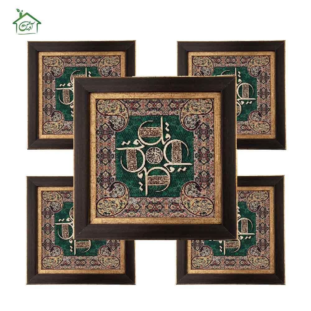 تابلو چوبی معرق طرح چهار قل مدل ترمه کد TE 804 S2 — تصویر ۳