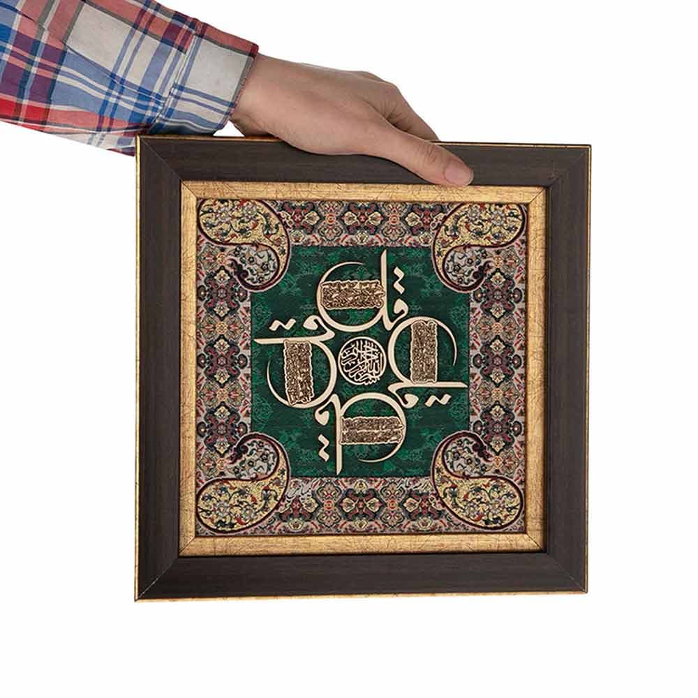تابلو چوبی معرق طرح چهار قل مدل ترمه کد TE 804 S2 — تصویر ۶