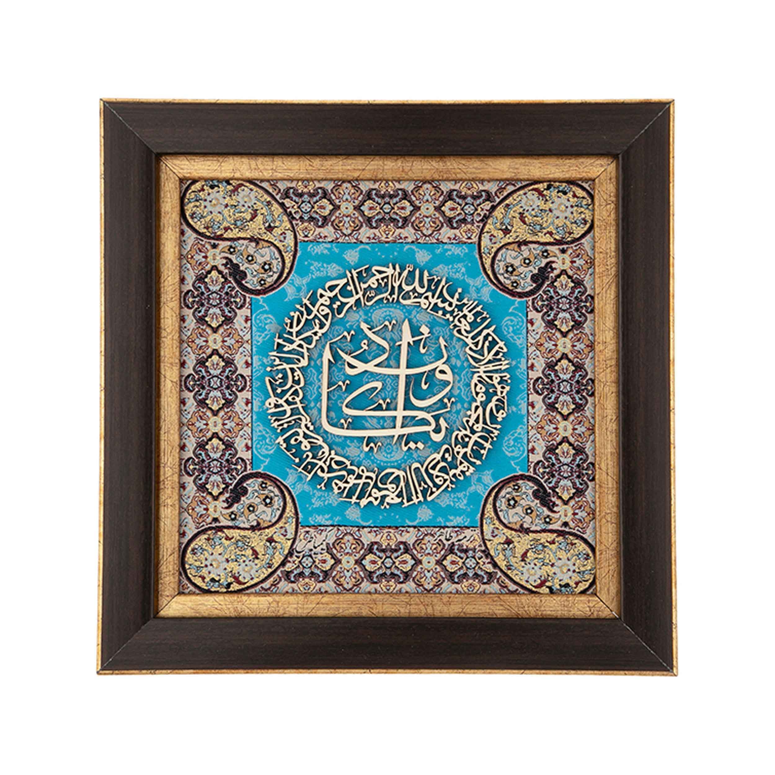 تابلو چوبی معرق طرح و ان یکاد مدل ترمه کد TE 802 F2 — تصویر ۲