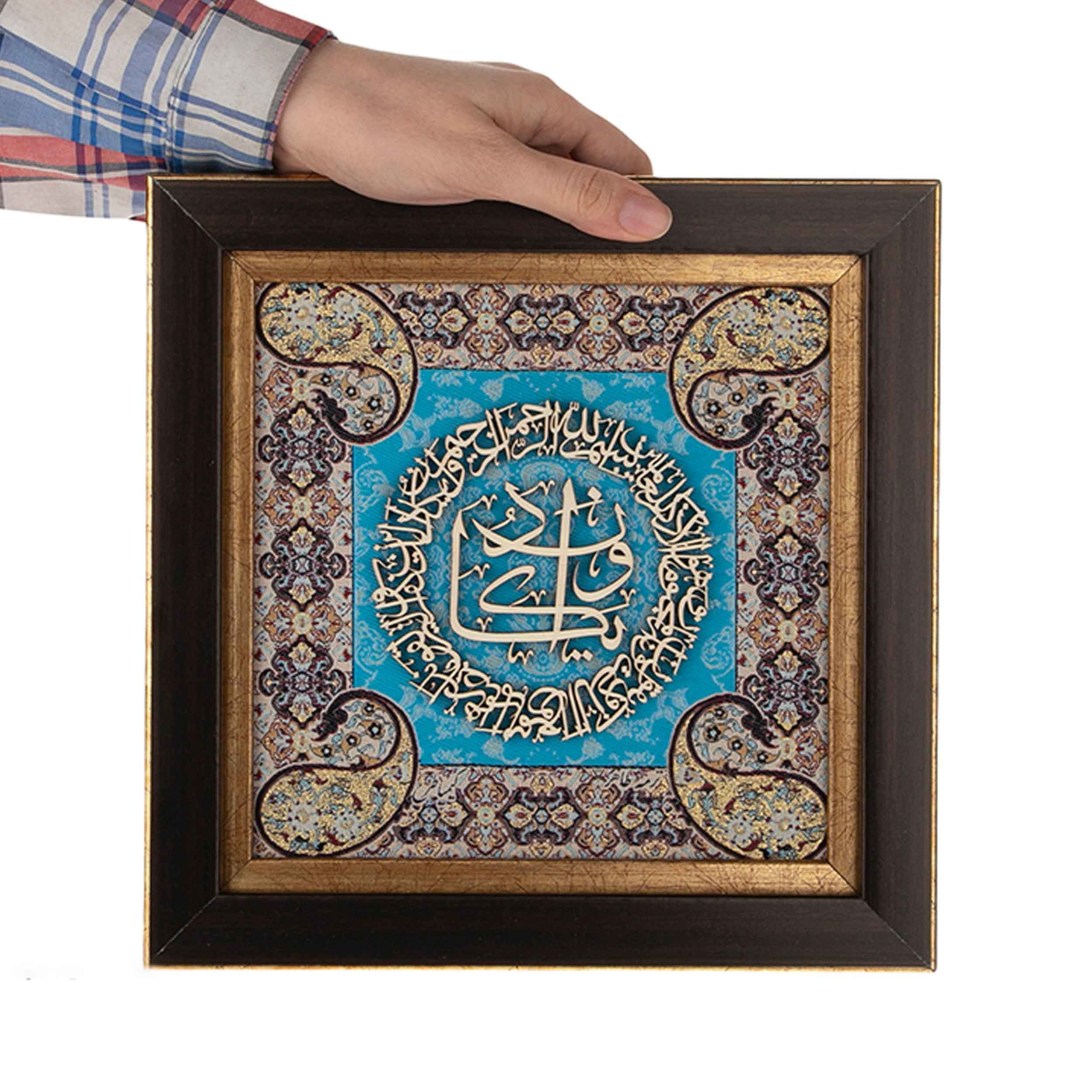 تابلو چوبی معرق طرح و ان یکاد مدل ترمه کد TE 802 F2 — تصویر ۵