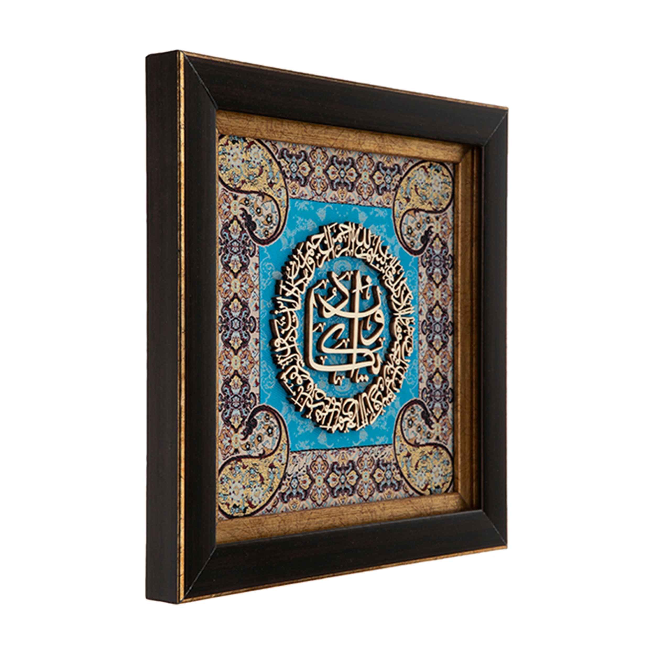 تابلو چوبی معرق طرح و ان یکاد مدل ترمه کد TE 802 F2 — تصویر ۴