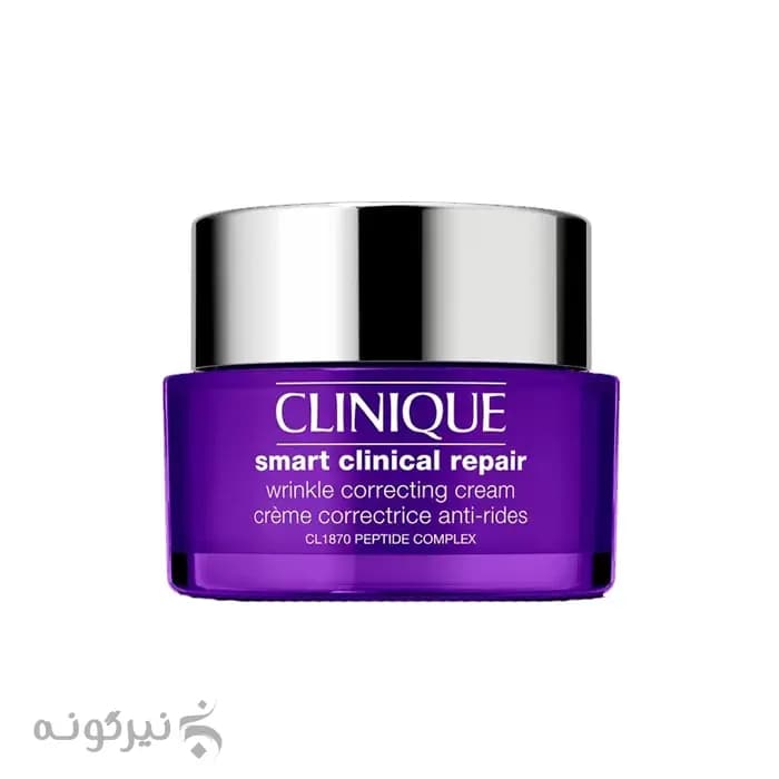 کرم ضد چروک صورت کلینیک مدل اسمارت Smart Clinical Repair
