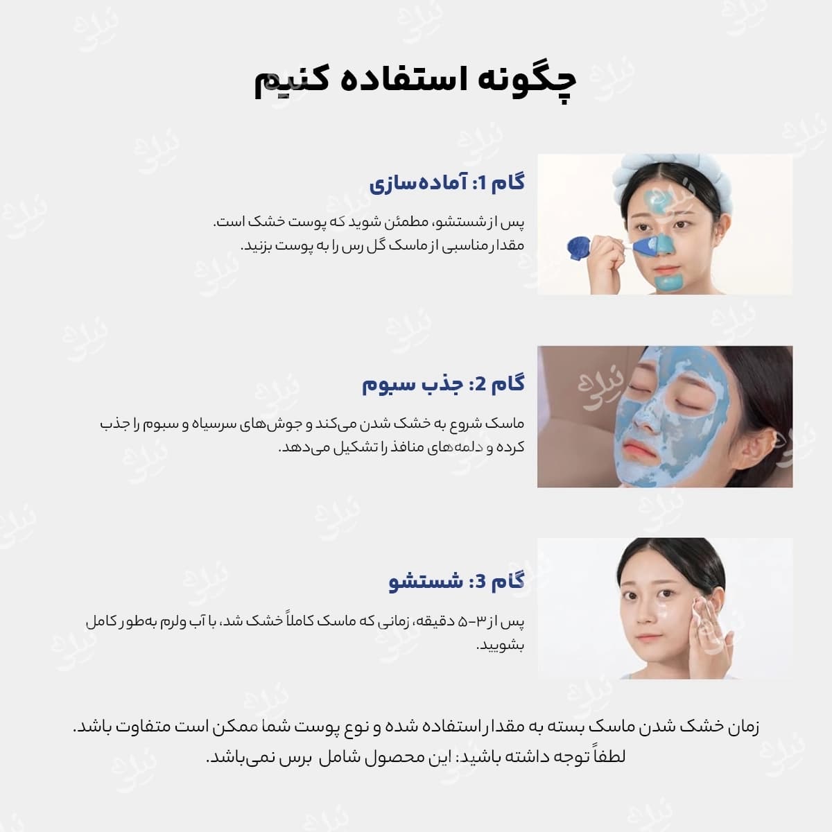 ماسک ضدجوش سرسیاه مدی کیوب – رفع منافذ تضمینی — تصویر ۴