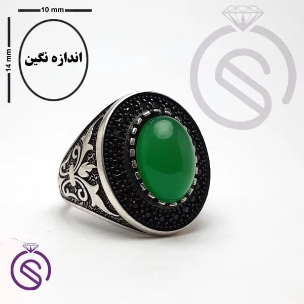 انگشتر نقره عقیق سبز مردانه مدل سروش کد 62469 — تصویر ۴
