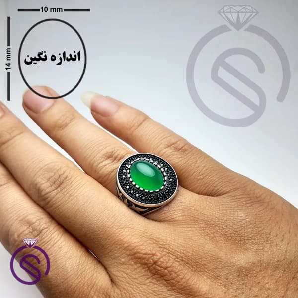 انگشتر نقره عقیق سبز مردانه مدل سروش کد 62469 — تصویر ۲