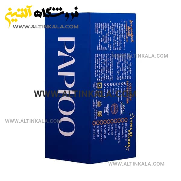 بالش پاپیو مدل تنفسی سایز ۵۰*۷۰ سانتی متر — تصویر ۶
