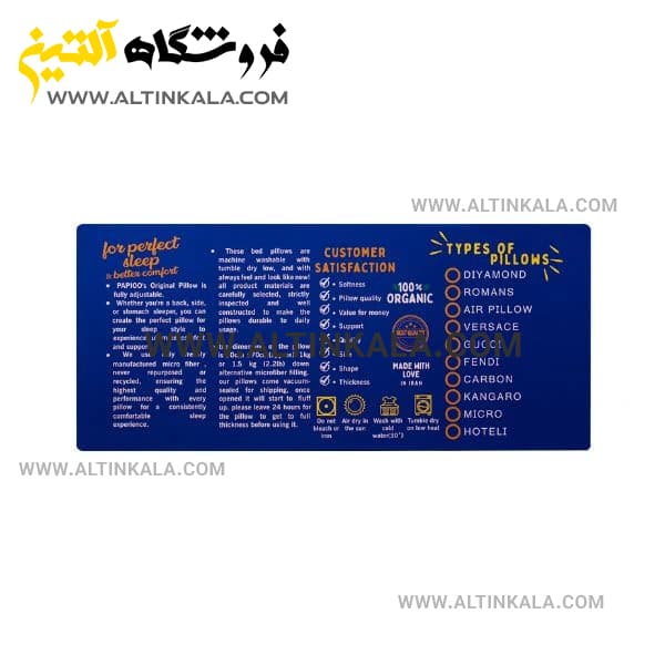 بالش پاپیو مدل دیاموند سایز ۵۰*۷۰ سانتی متر — تصویر ۸
