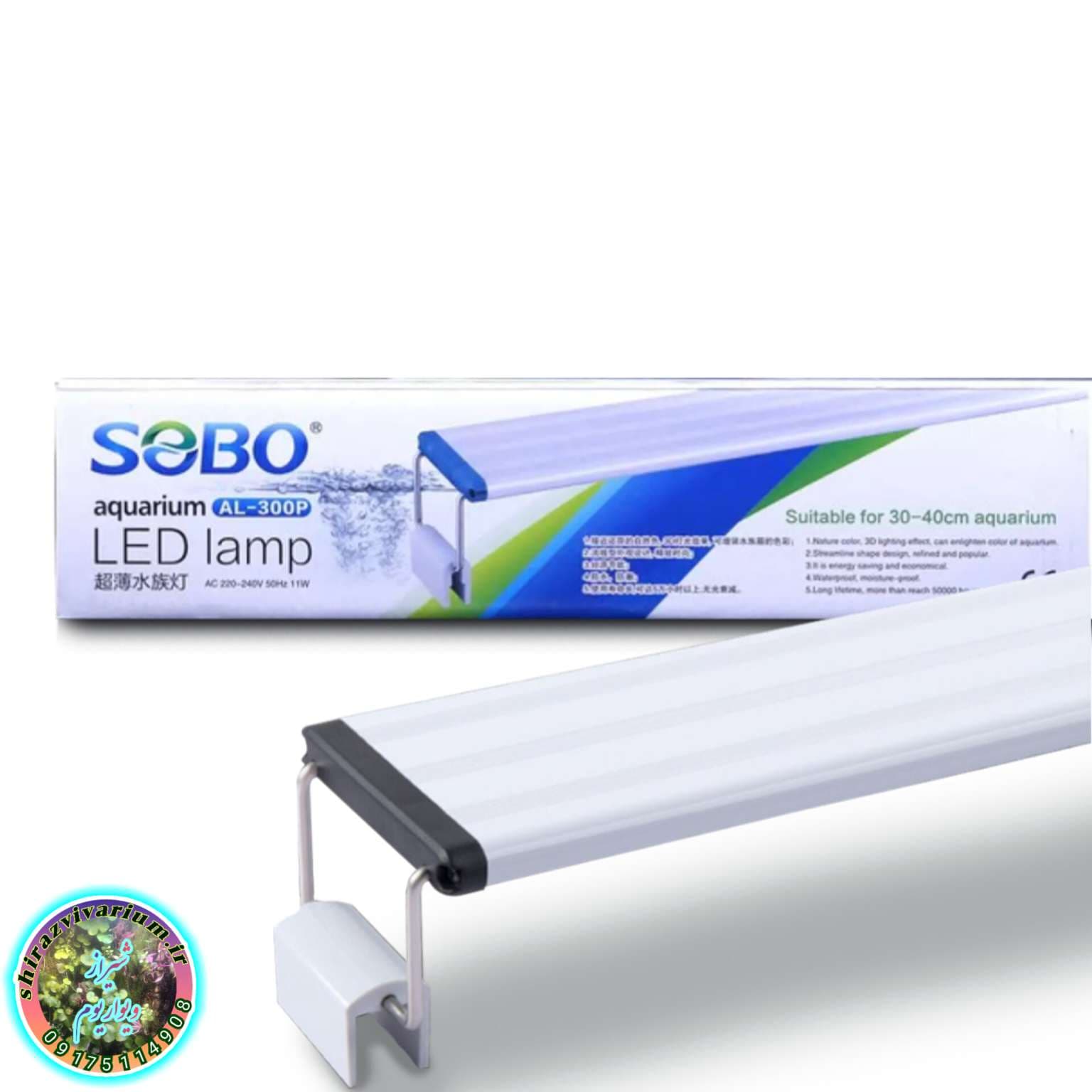 روشنایی رشد گیاه SOBO AL-300P — تصویر ۲
