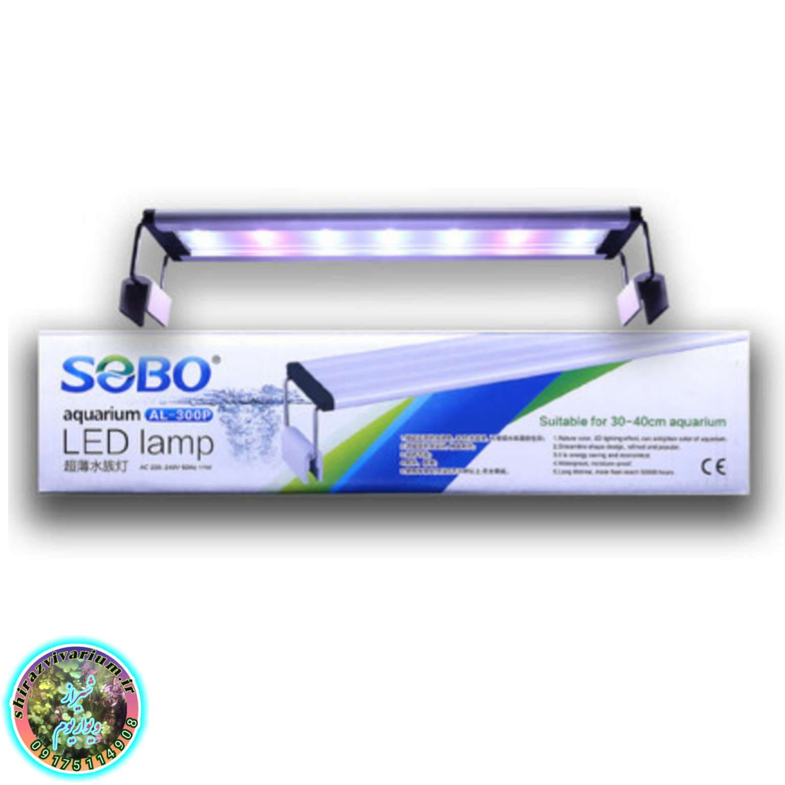 روشنایی رشد گیاه SOBO AL-300P