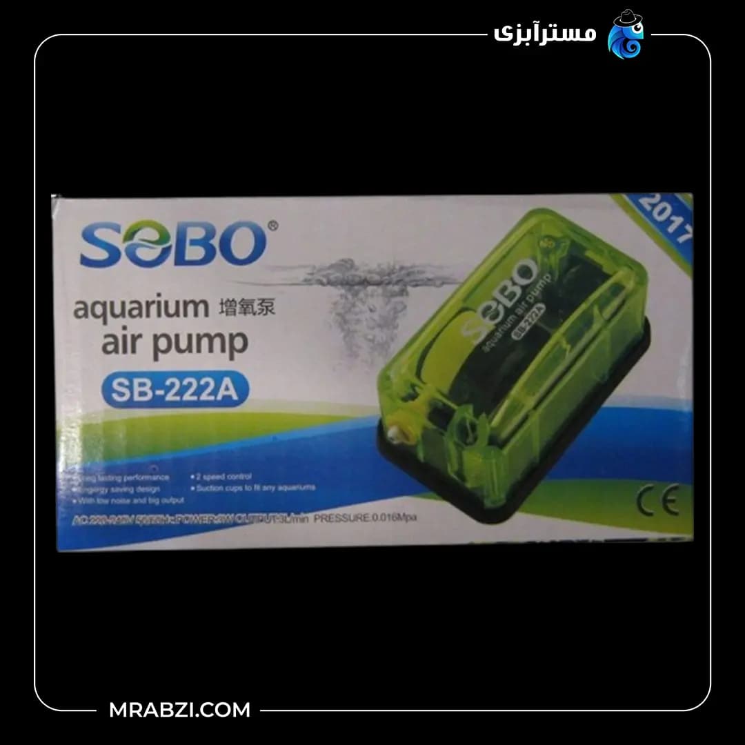 پمپ هوا آکواریوم سوبو مدل SB-222A — تصویر ۶