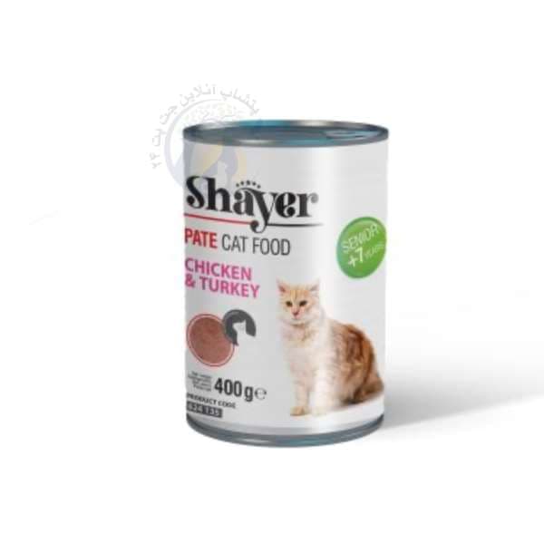 کنسرو پته گربه سینیور مدل مرغ و بوقلمون شایر وزن 400 گرم