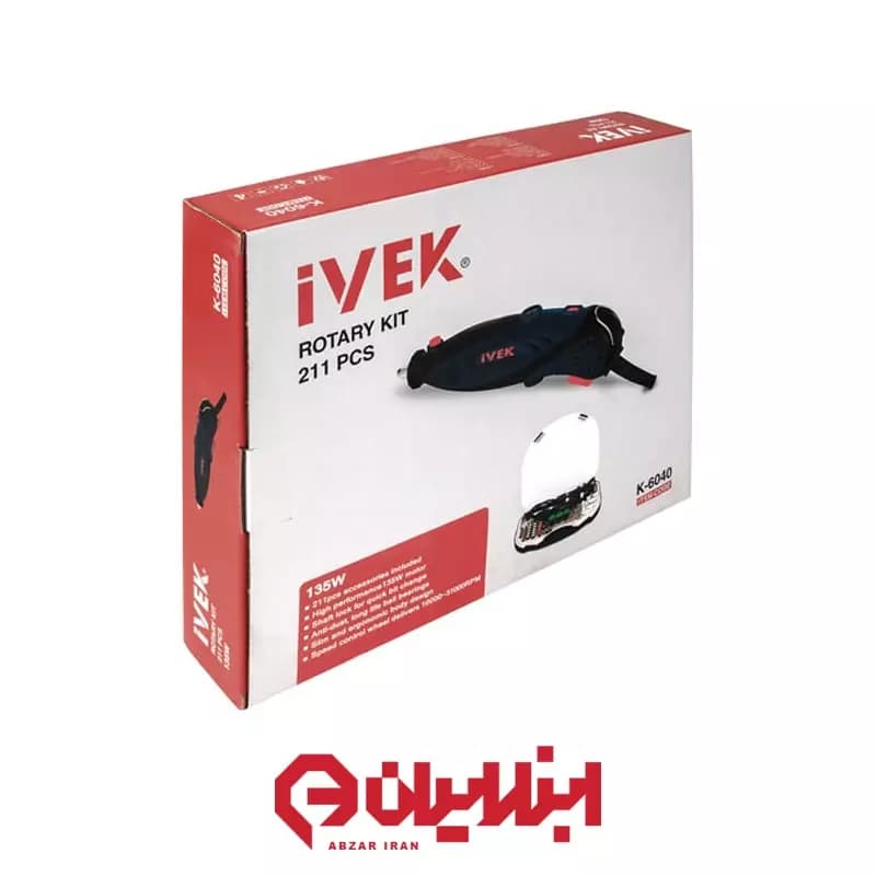 کیت فرز مینیاتوری 211 پارچه ایوک مدل K-6040N — تصویر ۵