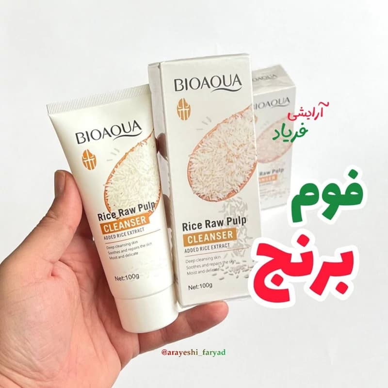 فوم برنج بیواکوا 100گرم فوم شستشوی صورت برنج بیواکوا