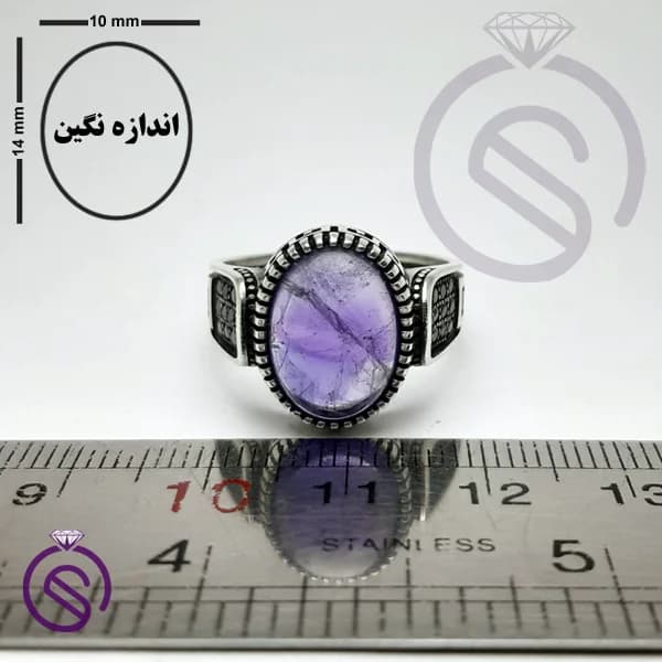 انگشتر نقره آمیتیست مردانه مدل رامتین کد 62432 — تصویر ۳