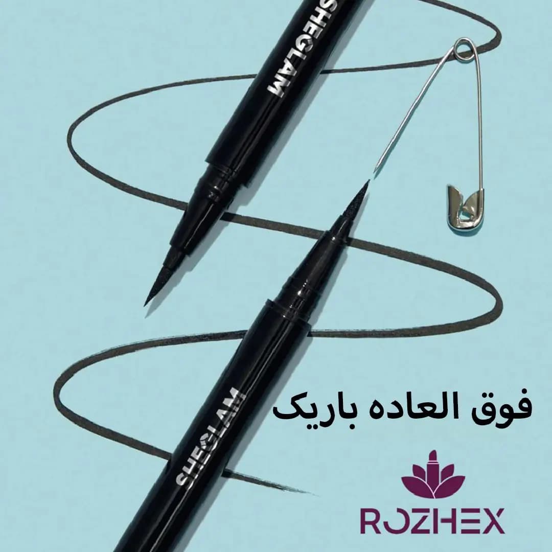 خط چشم مایع ضد آب شیگلم مدل Pro Precision — تصویر ۳