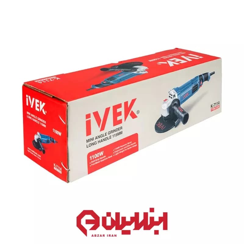 مینی فرز دسته بلند 1100 وات ایوک مدلK-7114 — تصویر ۶