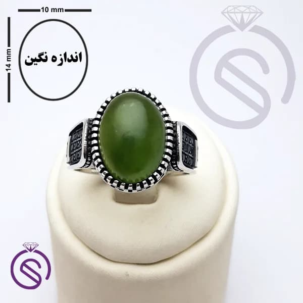 انگشتر نقره یشم مردانه مدل رامتین کد 62428 — تصویر ۵