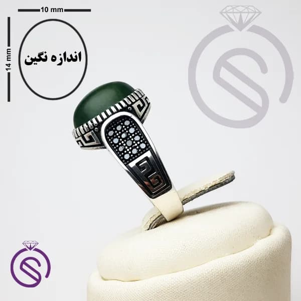 انگشتر نقره یشم مردانه مدل رامتین کد 62428 — تصویر ۳