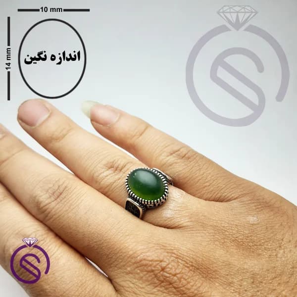 انگشتر نقره یشم مردانه مدل رامتین کد 62428 — تصویر ۲