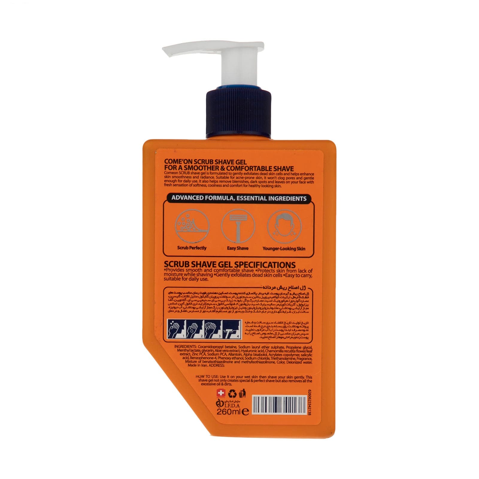 ژل اصلاح ریش مردانه کامان مدل SCRUB — تصویر ۷