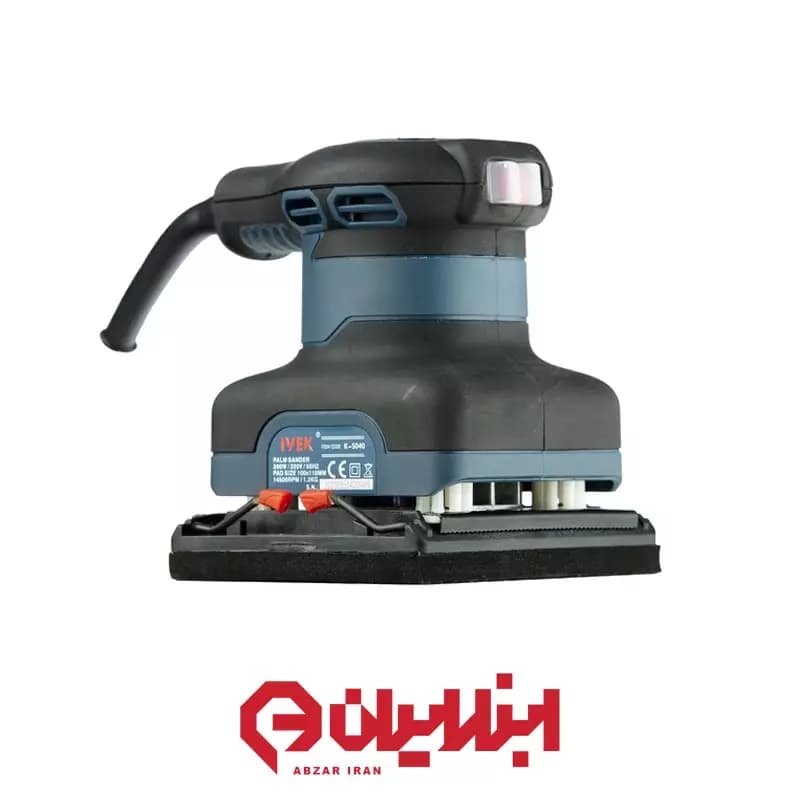 سنباده لرزان مشتی 280 وات ایوک مدل K-5040 — تصویر ۲