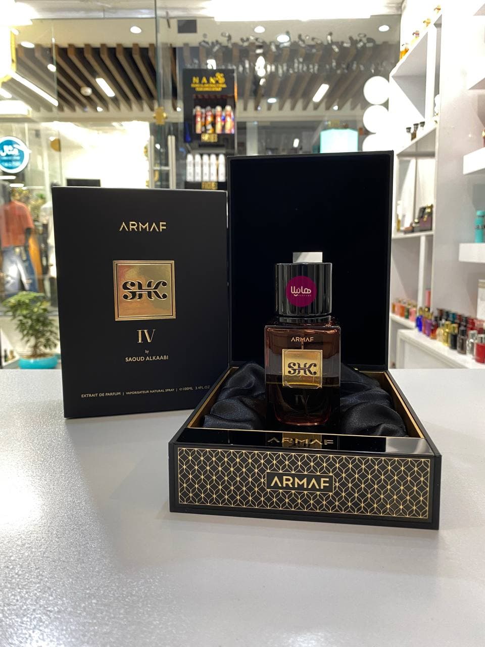 عطر و ادکلن آرماف اکستریت د پارفوم اس اچ کی 4 — تصویر ۲