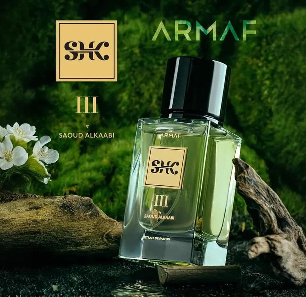 عطر و ادکلن آرماف اکستریت د پارفوم اس اچ کی 3