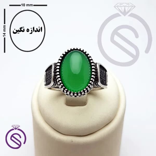 انگشتر نقره عقیق سبز مردانه مدل رامتین کد 62425 — تصویر ۴