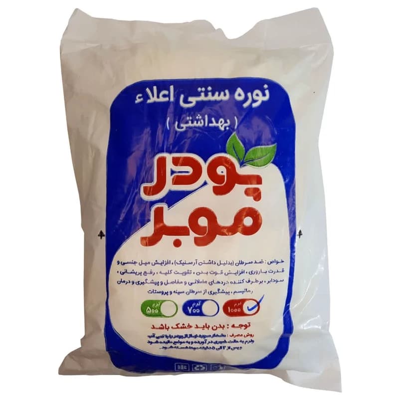 نوره زرنیخ دار طلایی نسبت شش به یک – پودر موبر سنتی یک کیلوگرم محیا