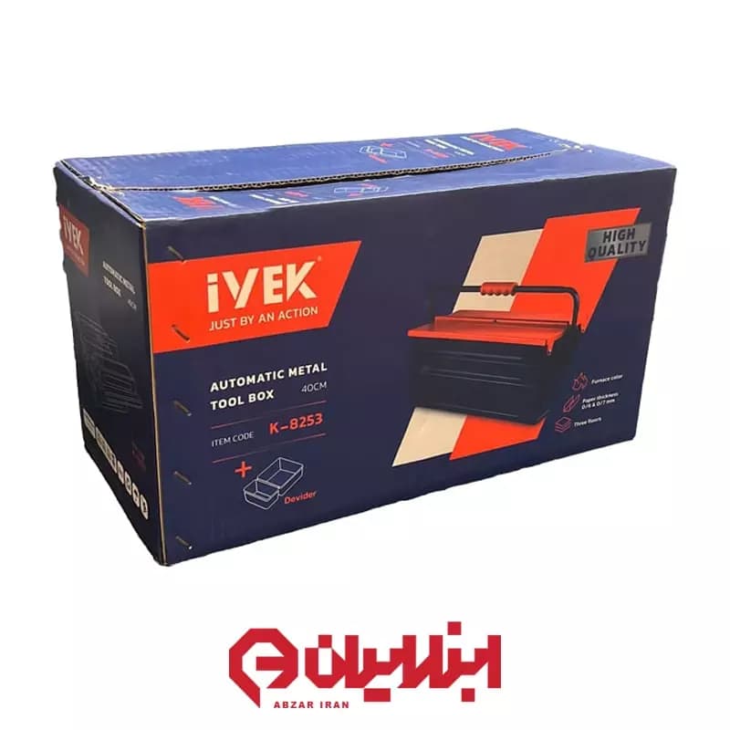 جعبه ابزار اتوماتیک 40 سانتیمتر فلزی 403 ایوک مدل K-8253 — تصویر ۴