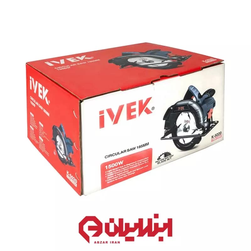 اره گرد بر 185 میلیمتر ایوک مدل K-5020 — تصویر ۵