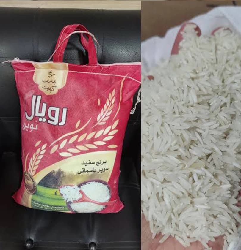 برنج رویال کیسه قرمز سرلاشه