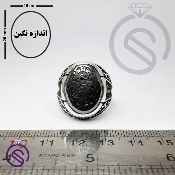 انگشتر نقره حدید مردانه علی ولی الله مدل ارشیا — تصویر ۴