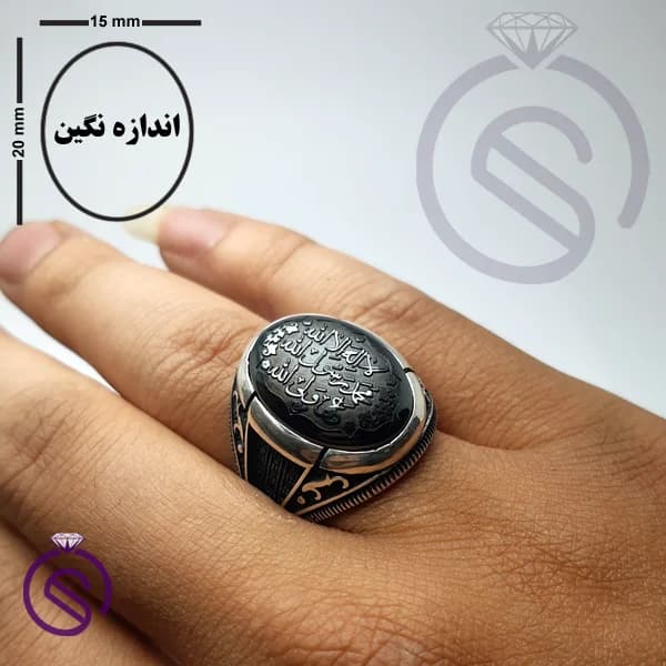 انگشتر نقره حدید مردانه علی ولی الله مدل ارشیا — تصویر ۲