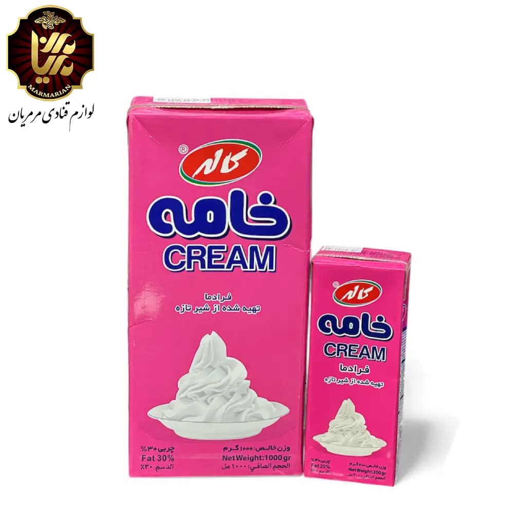 خامه صبحانه صورتی برند کاله