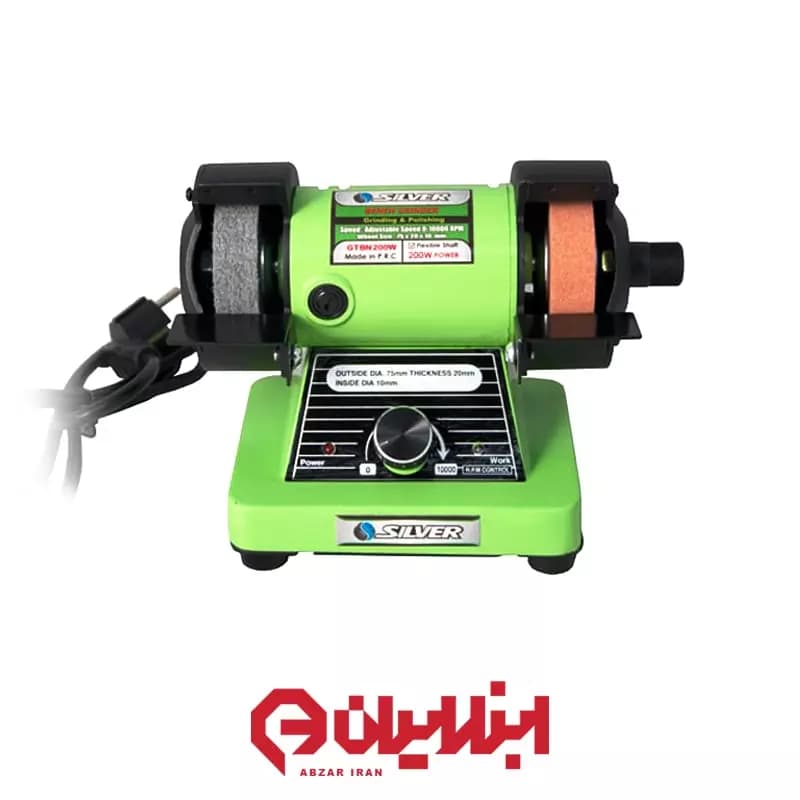 سنگ سنباده رومیزی خرطومی سیلور 75 میلیمتر مدل GTBN 200W — تصویر ۲