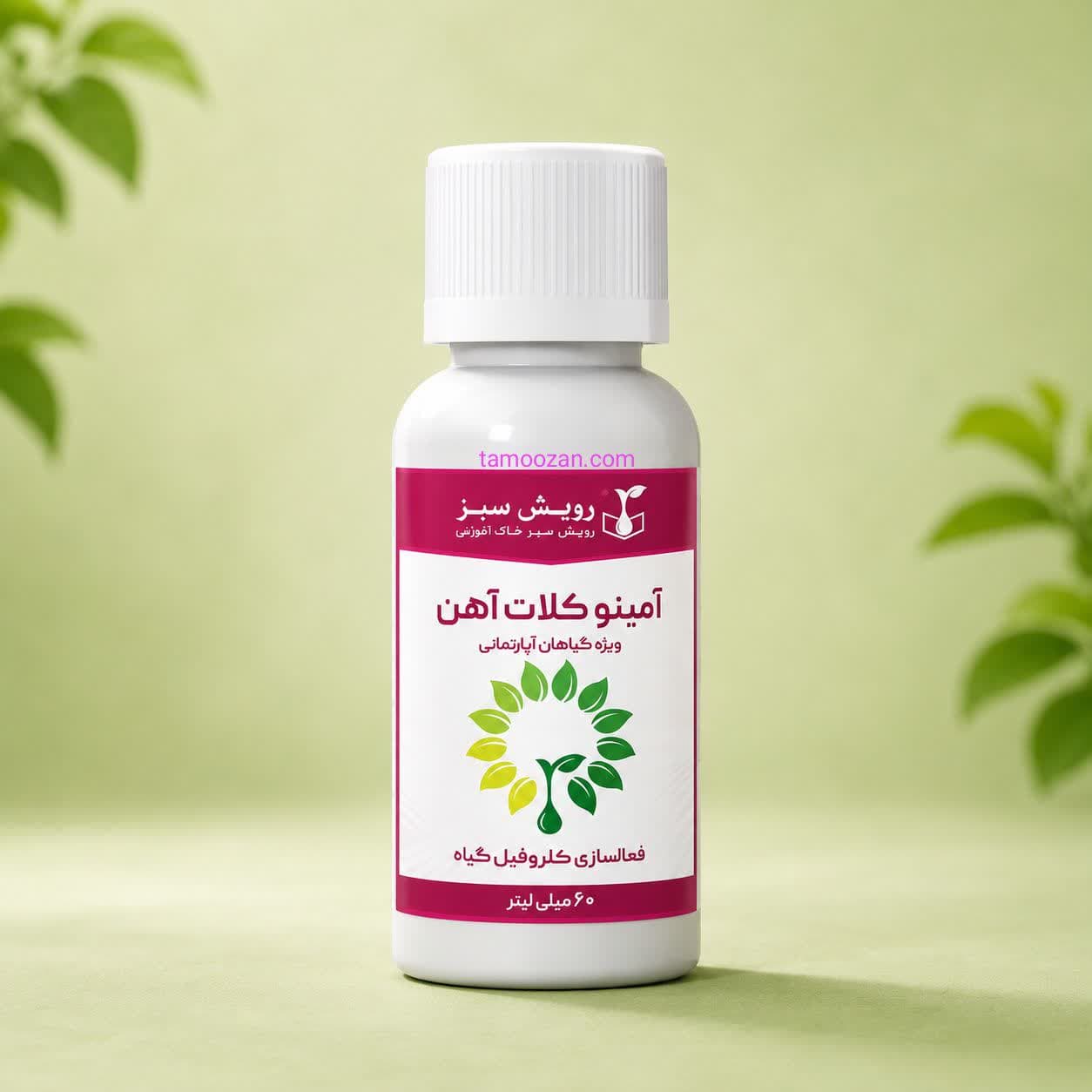 کود آمینو کلات آهن رویش سبز (ویژه گل و گیاهان آپارتمانی)